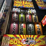 居酒屋それゆけ！鶏ヤロー！ - 