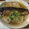 総本家にしんそば 松葉 本店