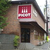 ベーカリー&スイーツ ピコット