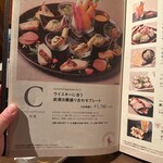 Whisky Dining WWW.W - 