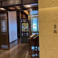 中国飯店 麗穂 - 
