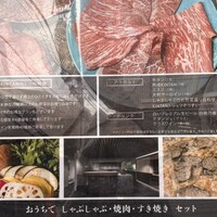 しゃぶしゃぶKINTAN 表参道店 - 
