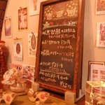 サンタムゥール 伊東 - 