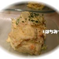 イベリコ・バル 門仲 - 