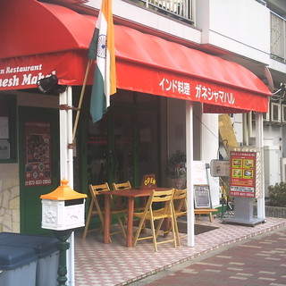 本格派カレー By アンドレ Ganesh Mahal ガネシャ マハル 南茨木 インド料理 食べログ