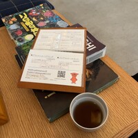 ウシマル - 