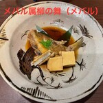 和酒処 小料理 酒幸 - 