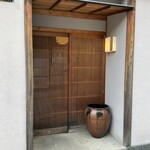 料理 川口 - 