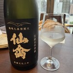 和酒処 小料理 酒幸 - 