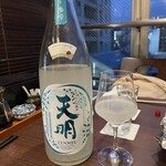 和酒処 小料理 酒幸 - 