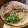 Udon Kyutaro