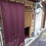 火ート - 夕方6時入店