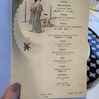メインダイニングルーム - 