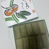 柿の葉ずし　ヤマト 奈良宝来店