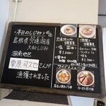 宍道湖しじみ中華蕎麦 琥珀 - 内観