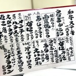 大衆割烹 大黒 - 