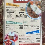 Curry & Bake - メニュー