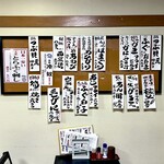 大衆割烹 大黒 - 