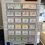 宍道湖しじみ中華蕎麦 琥珀 - メニュー2025/05/10