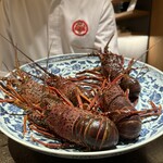 虹霓 - 伊勢海老