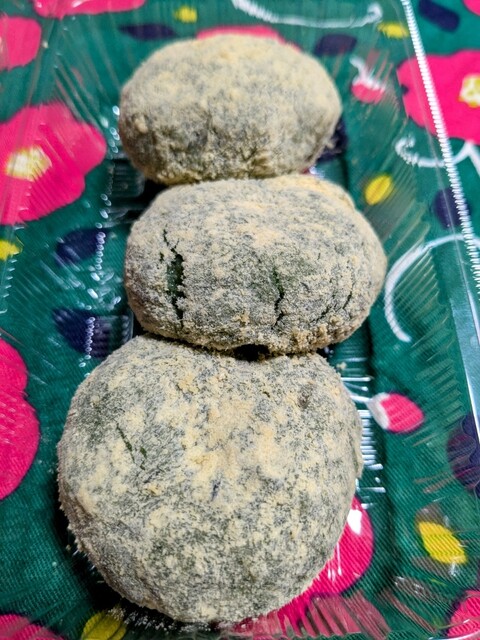 だんご おはぎ よしつね - 富沢（和菓子）の写真