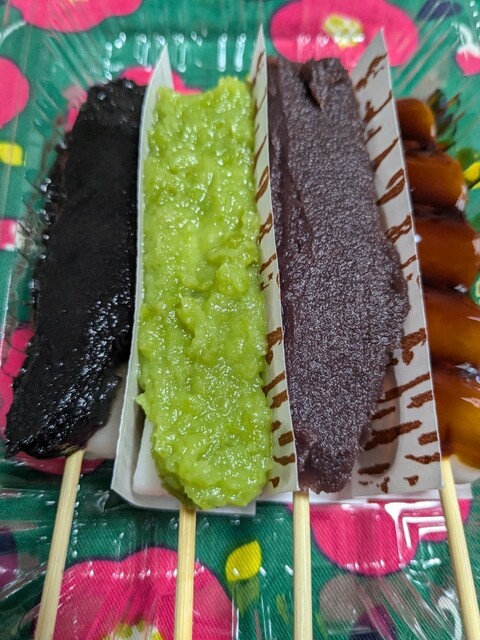 だんご おはぎ よしつね - 富沢（和菓子）