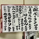 大衆割烹 大黒 - 