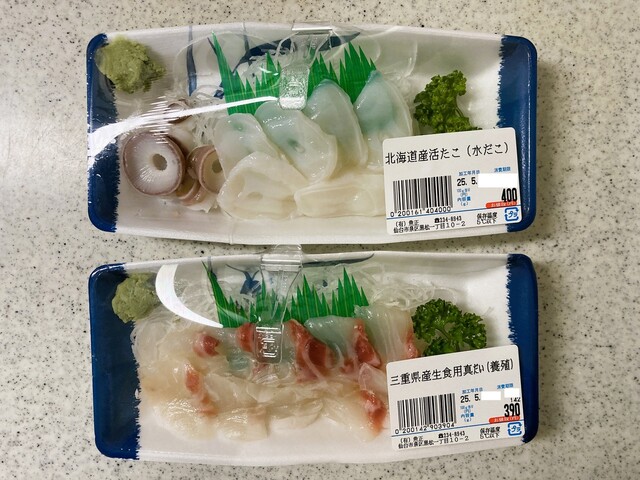 魚正（ウオマサ） - 黒松（その他）の写真