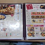 資さんうどん - 