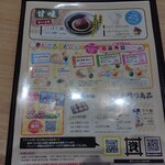 資さんうどん - 