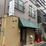 生粋の膳 一ノ谷 - 