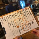 ニューロバタ カタナ食堂 - 