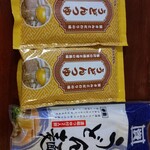 資さんうどん - 