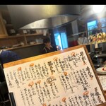 ニューロバタ カタナ食堂 - 