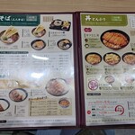 資さんうどん - 