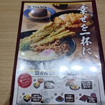 資さんうどん - 