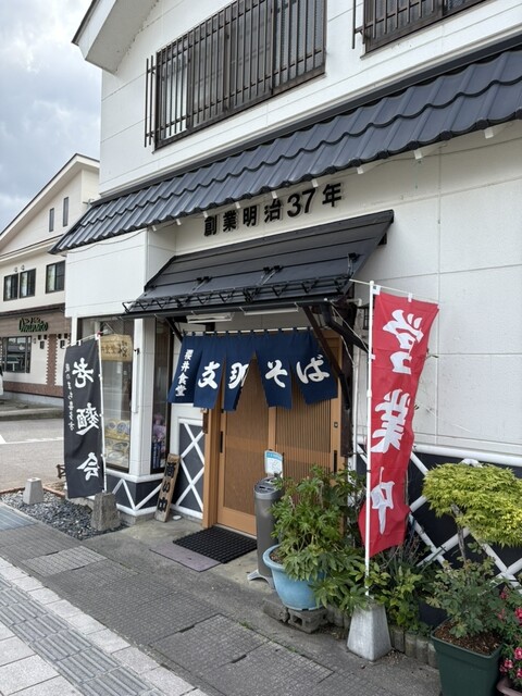 桜井食堂 - 喜多方（食堂）の写真