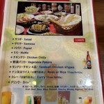 アスミタ六角橋店ナマステ - 