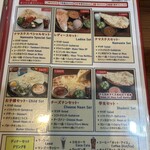 アスミタ六角橋店ナマステ - 