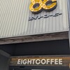 エイト コーヒー