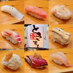 ときすし はなれ - 