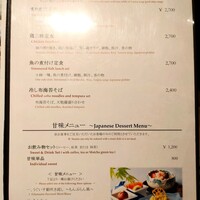 かがり - 