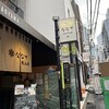 ななや 青山店