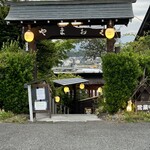 猪料理 やまおく - 