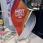 マーサーブランチ ギンザテラス - 