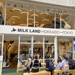 ミルクランドホッカイドウ→トウキョウ - かわいい牛