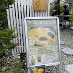 Karuizawa Seikichi - 