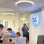 ミルクランドホッカイドウ→トウキョウ - 