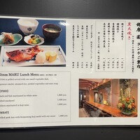 銀座 圓 - 