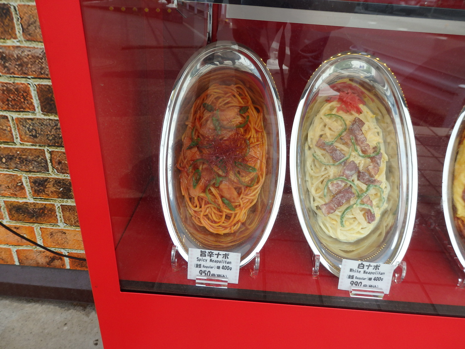 メニュー写真 : スパゲッティーのパンチョ 新座野火止店 - 新座/パスタ